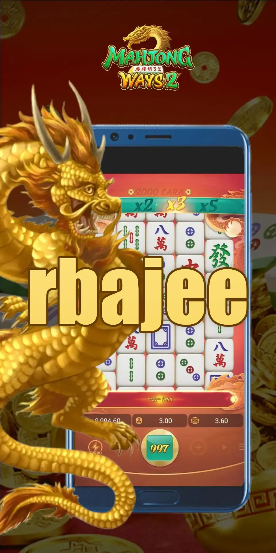 rbajee লগইন